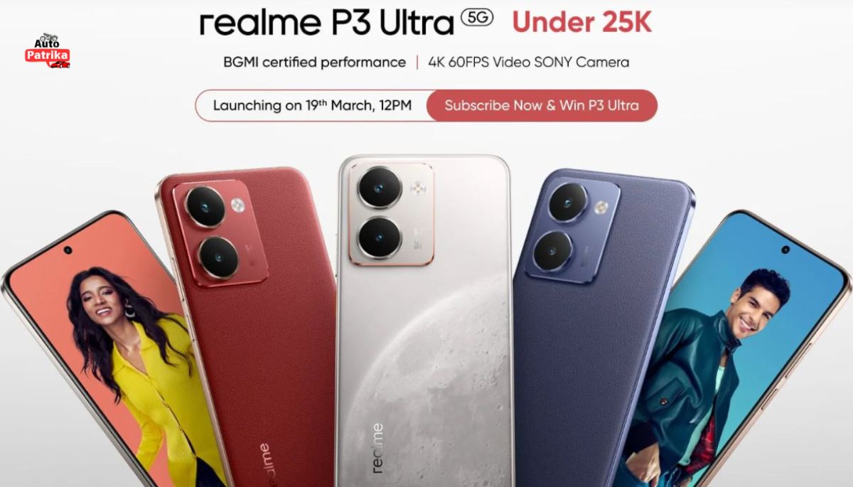 19 जनवरी को मचेगा तहलका, Realme P3 Ultra 5G के फीचर्स और कीमत उड़ाएंगे होश