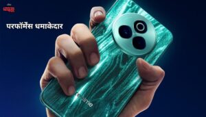 Realme P3 Pro: कीमत कम, परफॉर्मेंस धमाकेदार क्या ये सच में बेस्ट है?