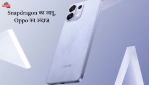 Oppo K13 5G लॉन्च Snapdragon 6 Gen 4 के साथ बड़ा धमाका?