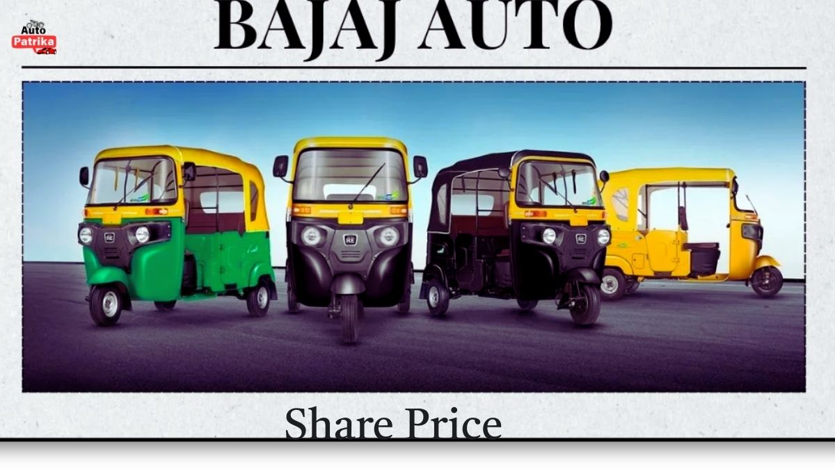 Bajaj Auto Share Price में आई मामूली गिरावट, पर निवेशकों को घबराने की जरूरत नहीं