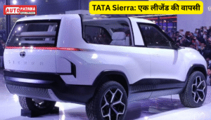 TATA Sierra: एक लीजेंड की वापसी कीमत, फीचर्स और माइलेज की पूरी जानकारी