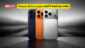iPhone 18 Pro Leaks: सालों में सबसे बड़ा अपग्रेड? नई चिप, स्प्लिट लॉन्च