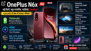 OnePlus N6x 5G Review: 7000mAh बैटरी, 120Hz डिस्प्ले और शानदार डिजाइन के साथ बजट सेगमेंट में नई एंट्री
