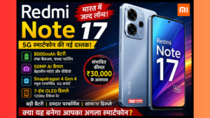 Redmi Note 17 की भारत में एंट्री की तैयारी, Galaxy S27 Ultra की बड़ी बैटरी की चर्चा, Apple AI Glasses और Amazon-Flipkart की नई सेल