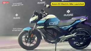 Avore EX Electric Bike Launched: कीमत, 260Km Range, Battery, Motor, Features और Full Details