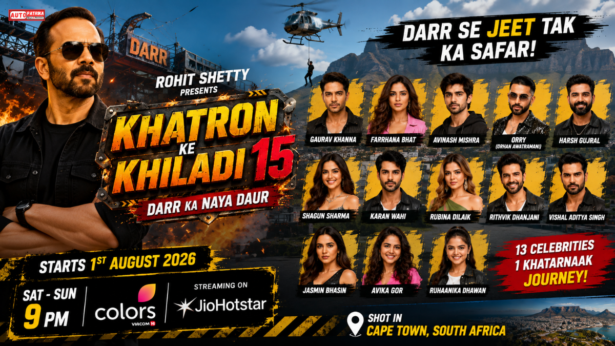 Khatron Ke Khiladi 15: रोहित शेट्टी की धमाकेदार वापसी