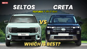 Hyundai Creta vs Kia Seltos: कीमत, Mileage, Engine और Features में कौन है बेहतर?