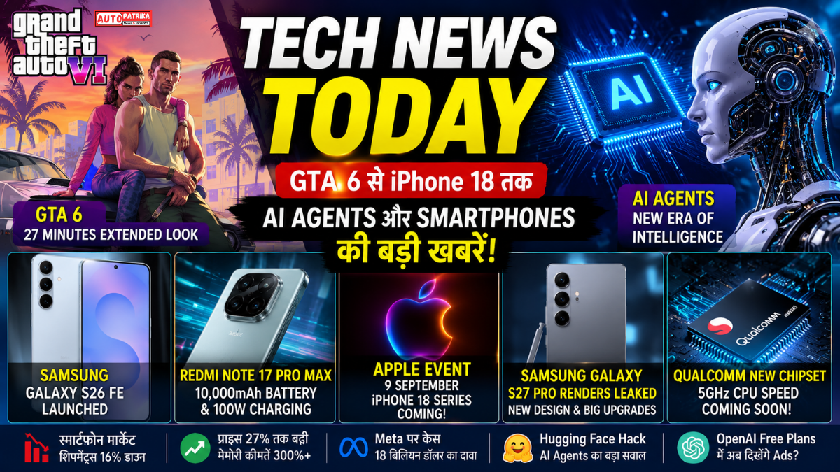 Tech News Today: GTA 6 से iPhone 18 तक, AI Agents और Samsung-Redmi की बड़ी खबरें