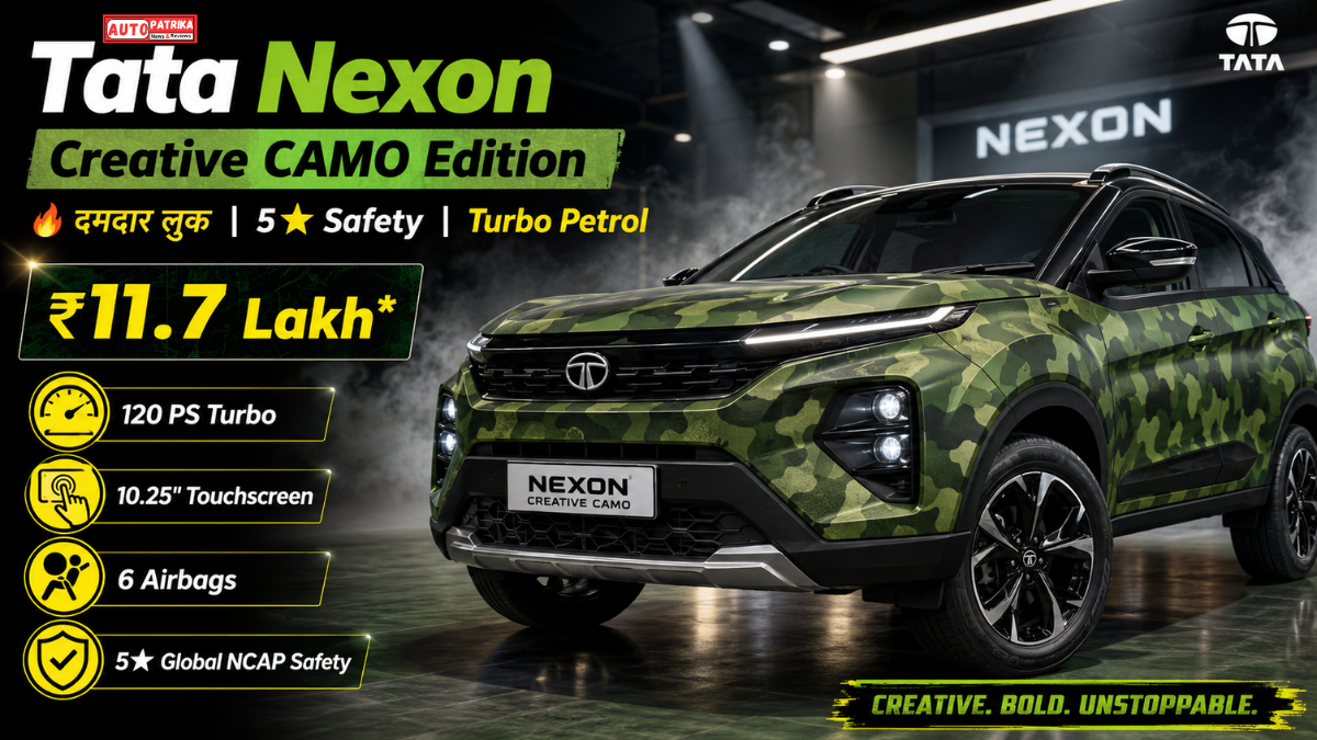 Tata Nexon Creative CAMO Edition: दमदार लुक, प्रीमियम फीचर्स और शानदार सेफ्टी के साथ SUV का नया अंदाज