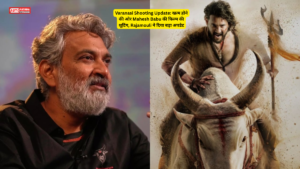 Varanasi Shooting Update: खत्म होने की ओर Mahesh Babu की फिल्म की शूटिंग, Rajamouli ने दिया बड़ा अपडेट