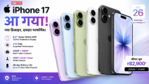 iPhone 17 Review: 120Hz ProMotion Display, A19 Chip और 48MP Dual Camera के साथ कितना बदला Apple का नया iPhone?