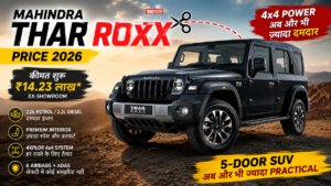 Mahindra Thar Roxx Price 2026: ₹14.23 लाख से शुरू, जानिए Variants और 4×4 की कीमत