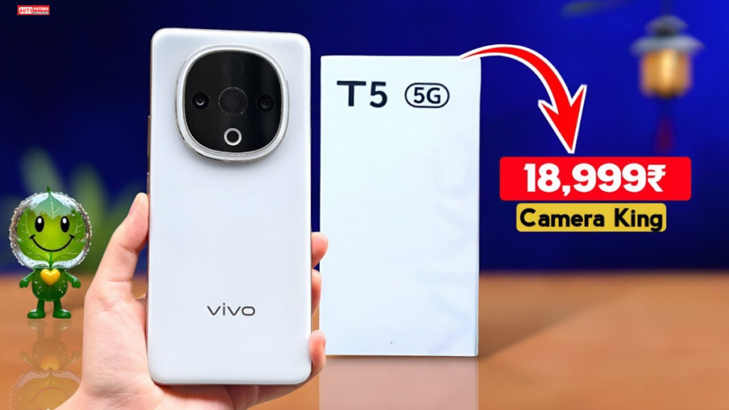 Vivo T5 5G भारत में लॉन्च, 7,200mAh बैटरी और 50MP कैमरा के साथ जानें कीमत-फीचर्स