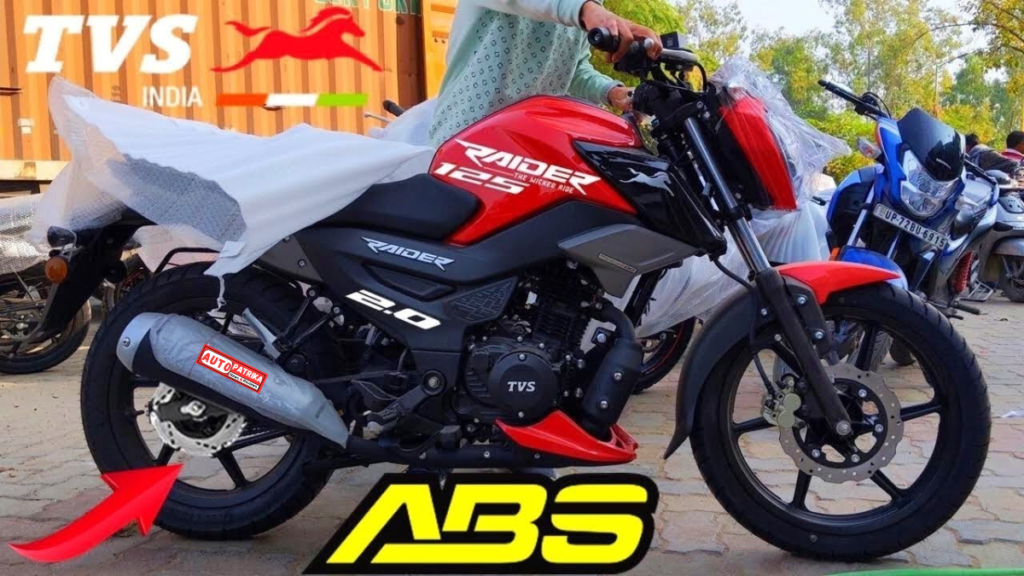 TVS Raider 125 Dual Disc: स्पोर्टी लुक के साथ दमदार ब्रेकिंग, जानिए कीमत, फीचर्स और माइलेज