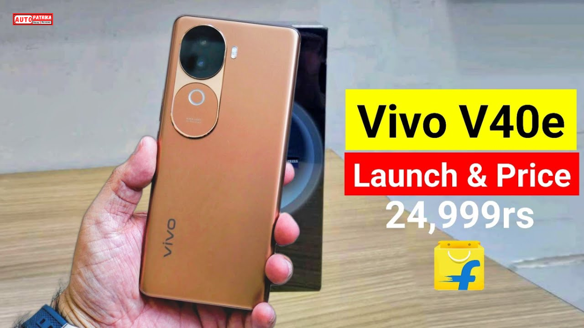 Vivo V40e Price in India: ₹35,999 में 50MP कैमरा और 5500mAh बैटरी, जानें पूरा फीचर्स और स्पेसिफिकेशन