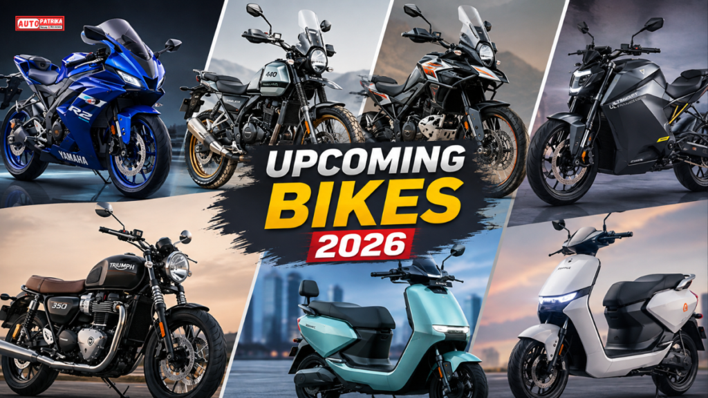 इस साल में आने वाली Upcoming Bikes 2026: Yamaha R2, Himalayan 440 समेत इन नई बाइक्स पर नजर
