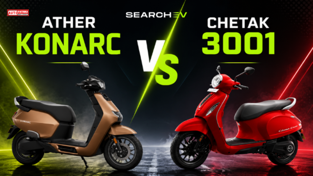 Ather Konarc vs Bajaj Chetak: कीमत, रेंज और फीचर्स में कौन बेहतर?