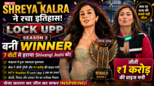 Historic Win: Shreya Kalra ने 7 वोटों से जीता Lock Upp 2, फैंस हुए हैरान