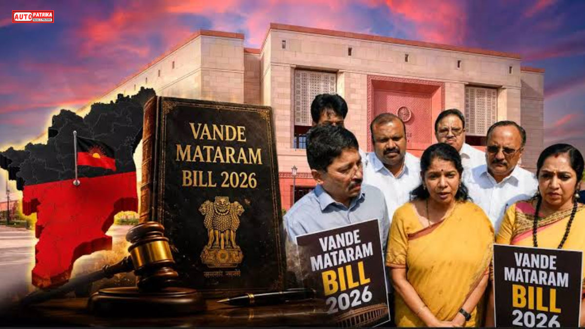 Vande Mataram Bill 2026: राष्ट्रपति मुर्मू की मंजूरी के बाद बना कानून, अब 3 साल तक की सजा