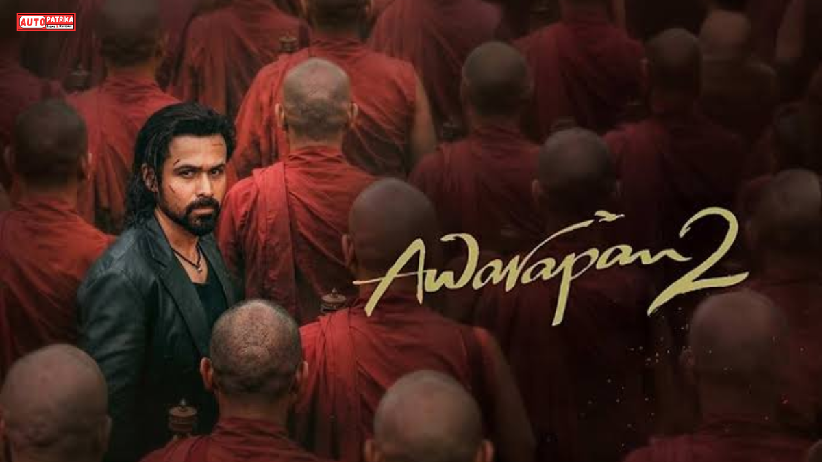 Awarapan 2 : 19 साल बाद लौटे शिवम पंडित ने फिर छुआ दिल, जानें कैसी है इमरान हाशमी की फिल्म