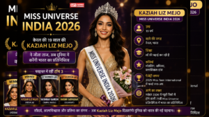 Miss Universe India 2026: केरल की 19 साल की Kaziah Liz Mejo ने जीता ताज, जानें कौन हैं