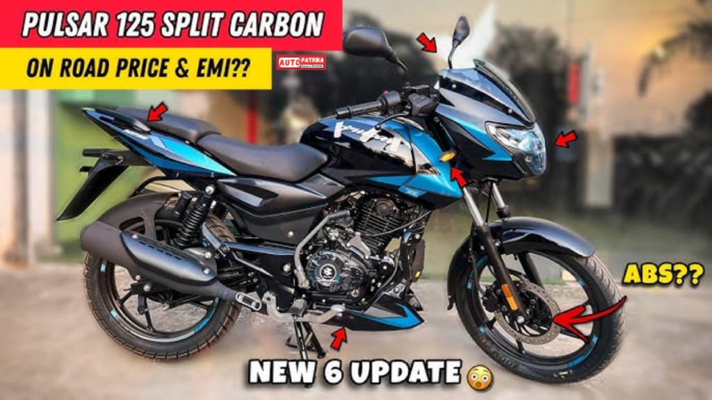Bajaj Pulsar 125 2026: कीमत ₹92,990 से, 12.1 PS पावर, नए फीचर्स और शानदार लुक