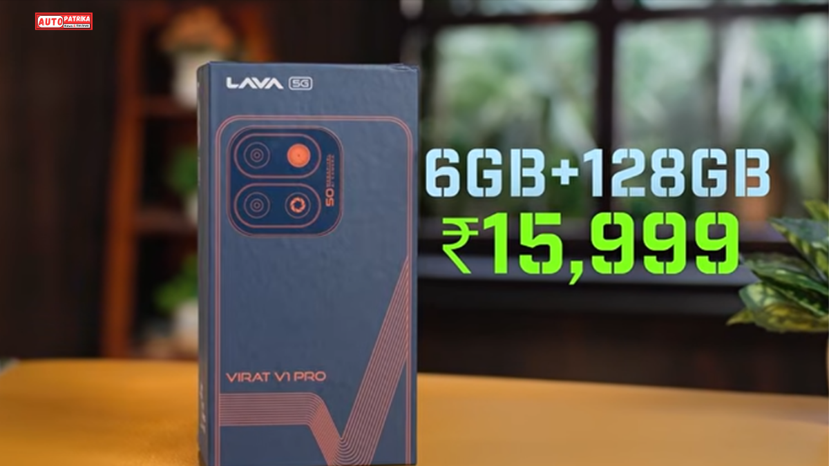 ₹13,999 में Lava V1 Pro 5G फोन, 6000mAh Battery और 6GB RAM देखकर चौंक जाएंगे