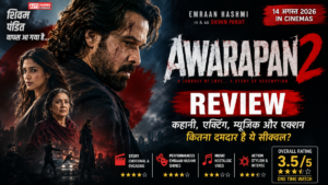 Awarapan 2 Review: इमरान हाशमी की वापसी में कितना दम? कहानी, एक्टिंग और म्यूजिक ने जीता दिल या सीक्वल रहा फीका?