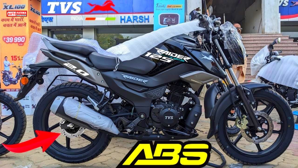 TVS Raider 125 Dual Disc: स्पोर्टी लुक के साथ दमदार ब्रेकिंग, जानिए कीमत, फीचर्स और माइलेज