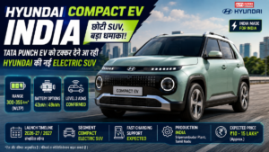Hyundai EV India Compact SUV: छोटी Electric SUV में बड़ा धमाका, Launch, Range, Price और Features की पूरी जानकारी
