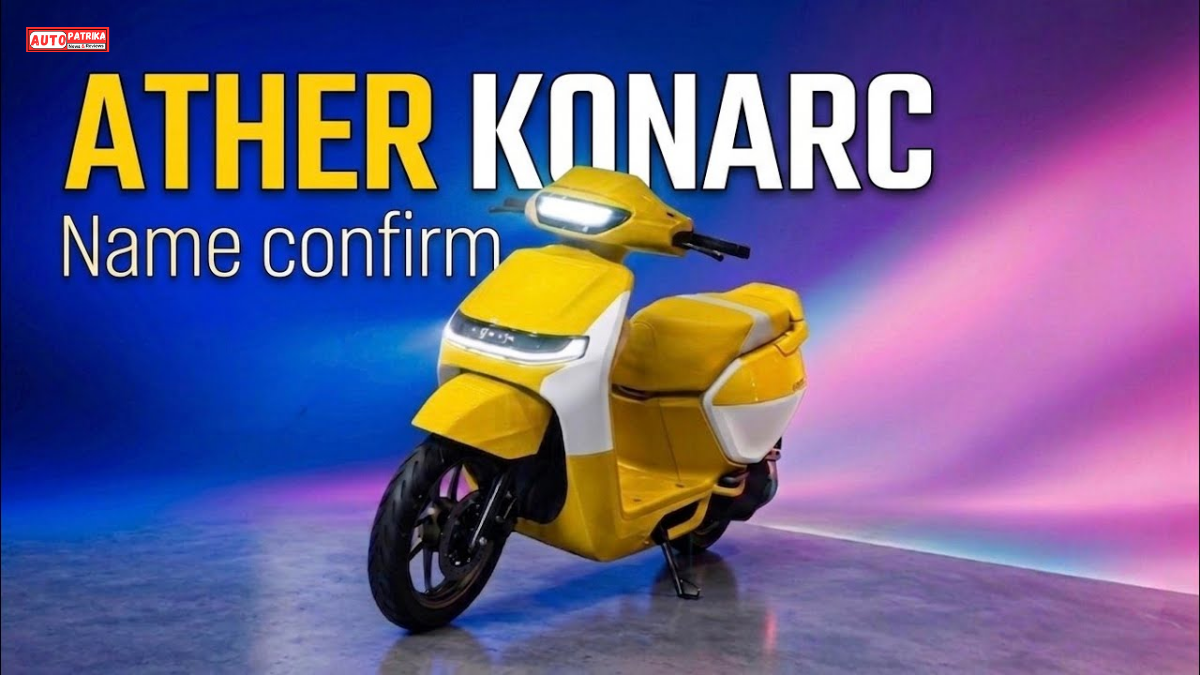Ather Konarc के 7 बड़े फीचर्स, जो इसे बाकी Electric Scooters से अलग बनाते हैं