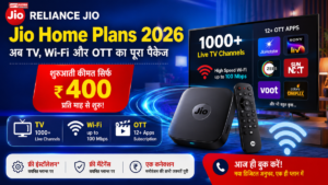 Reliance Jio Home Plans 2026: ₹400 में TV, Wi-Fi और OTT का पूरा पैकेज, जानें कौन-सा प्लान आपके लिए बेस्ट
