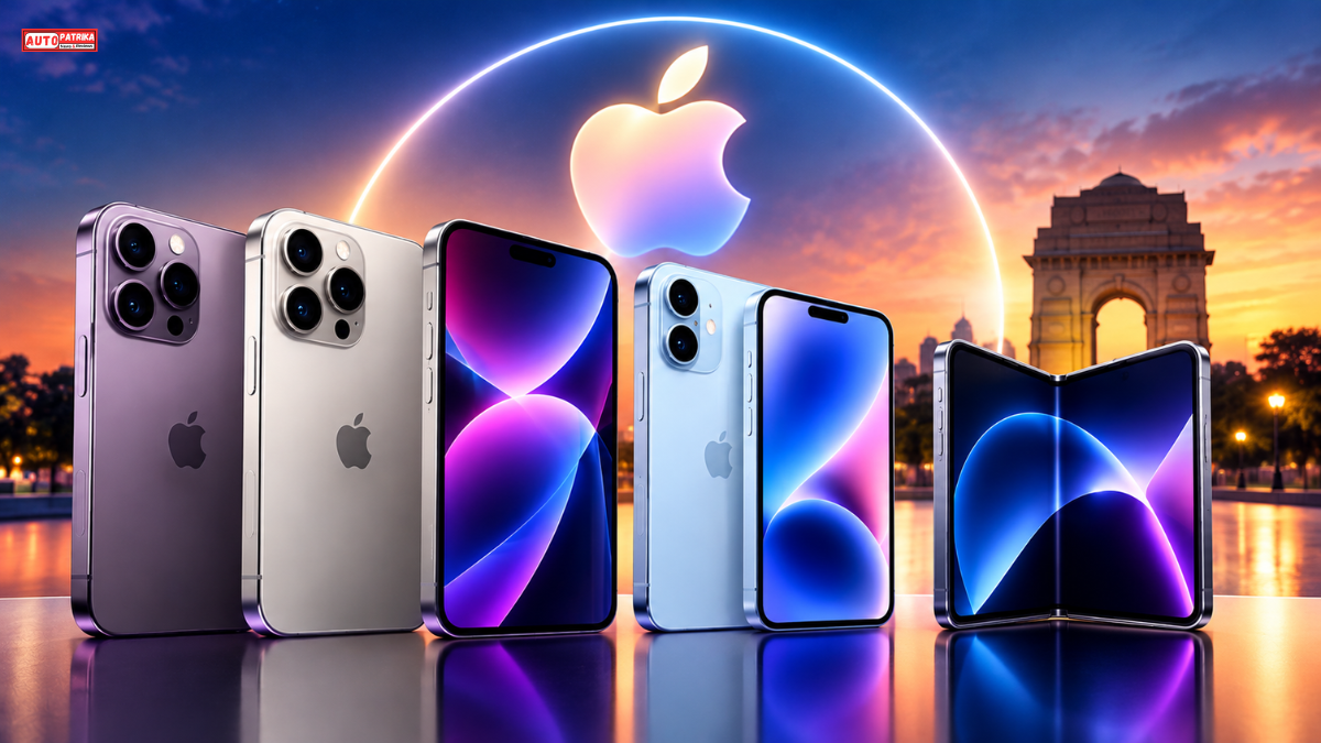 iPhone 18 Launch Date in India: इस दिन होगा लॉन्च? जानिए Apple Event की तारीख और पूरी जानकारी